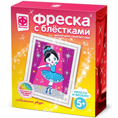 Набор для творчества Фреска с блестками Маленькая звезда Фантазер 407082